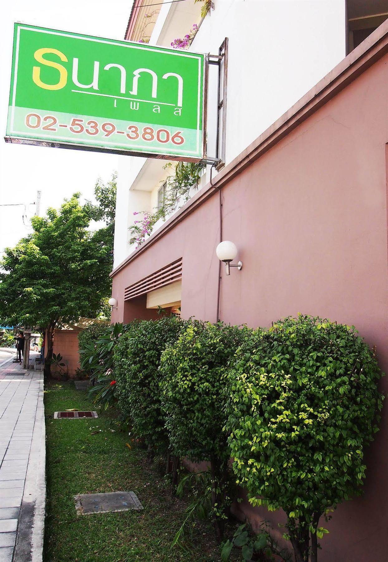 Thanapa Place Bangkok Exterior photo